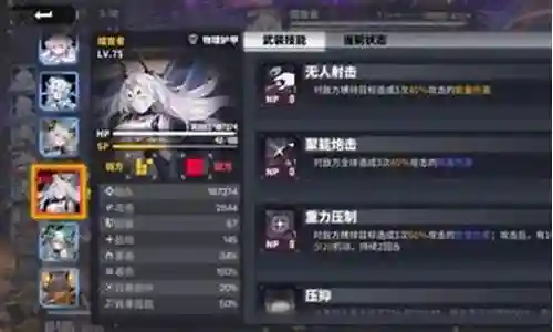 破甲流阵容