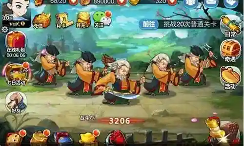 江湖侠客令 阵容