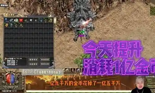 轩辕传奇的装备排行榜