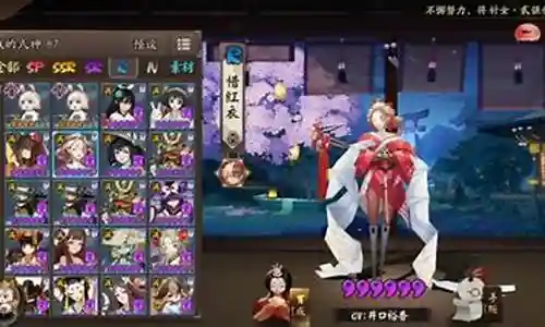 鬼吞阵容推荐