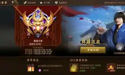 朕的江山阵容