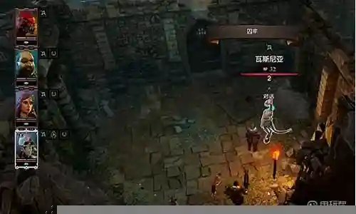 神界原罪2 欢乐堡技能书