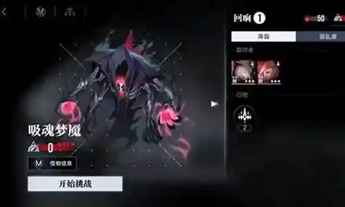 小丑无尽梦魇阵容