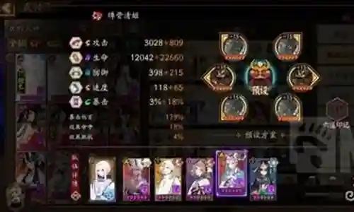 周一麒麟阵容
