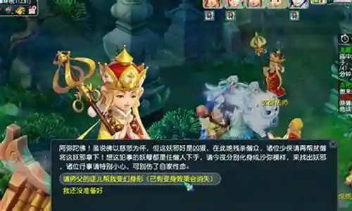 梦幻西游2无底洞门派技能学习