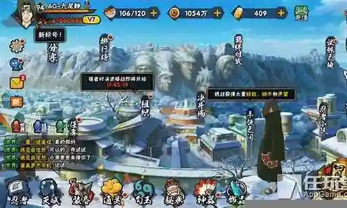火影忍者羁绊4.21高级攻略