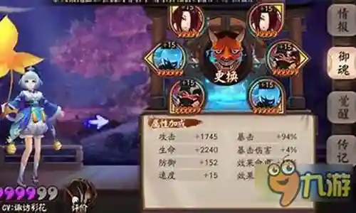 兔子10阵容