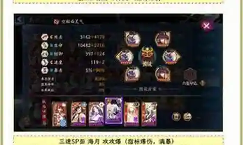 逢魔之时主流阵容搭配