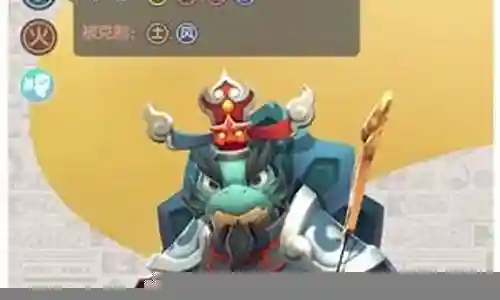一起来捉妖龟丞相技能加法