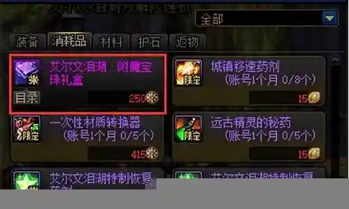 dnf时装和武器哪个重要