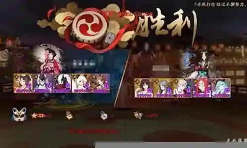 斗技阵容鬼吞