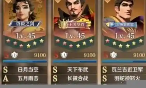 文明与江湖织田搭配阵容