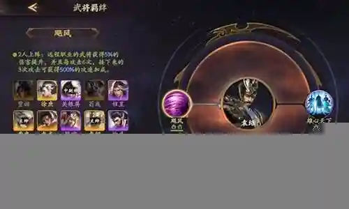 乱世逐鹿魏国阵容搭配技巧
