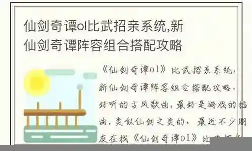 比武招亲 阵容