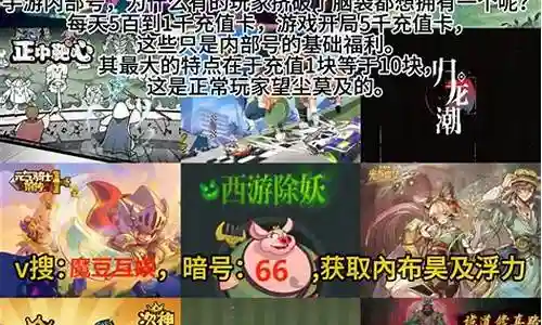 咸鱼之王零氪阵容搭配