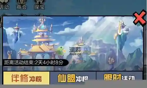超凡之路搭配阵容推荐图片