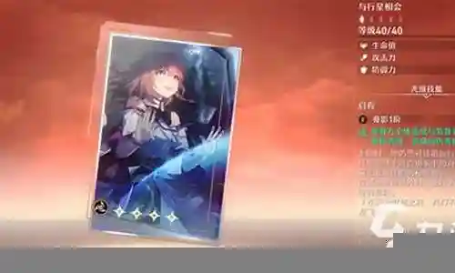 艾斯阵容搭配