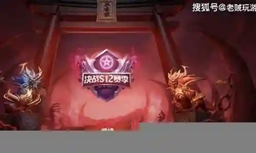 王者最新赛季翻车阵容搭配