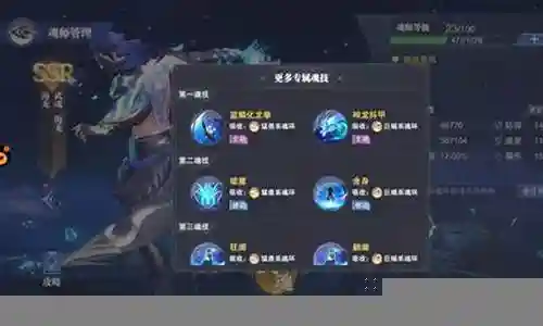 海龙魂环阵容搭配图