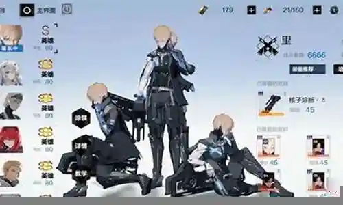 战双里阵容