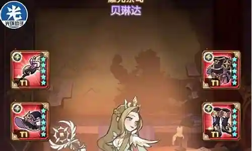 0氪龙弓阵容