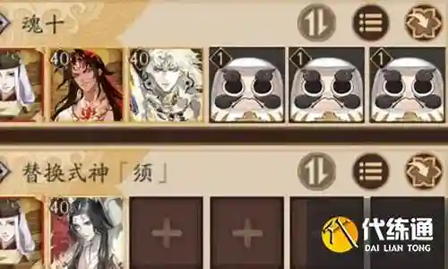 最快魂十阵容
