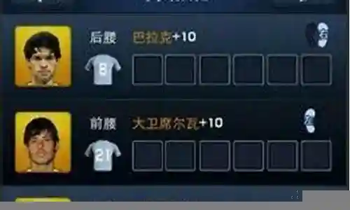 最佳阵容3133吃人方法
