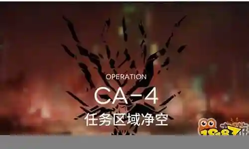 空中走廊阵容