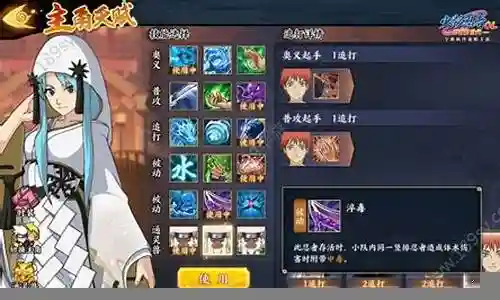 蝎紧紧阵容