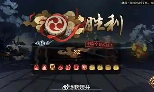 阴阳师妖阵容
