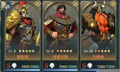文明与征服公主阵容搭配