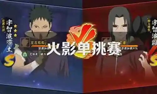 火影单挑麒麟阵容搭配什么