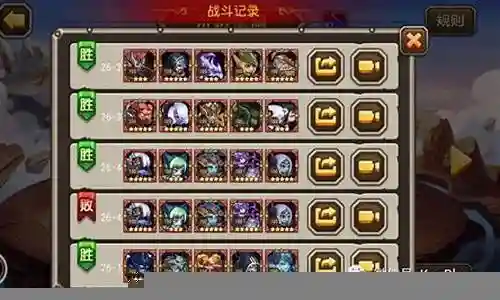 天空要塞阵容21