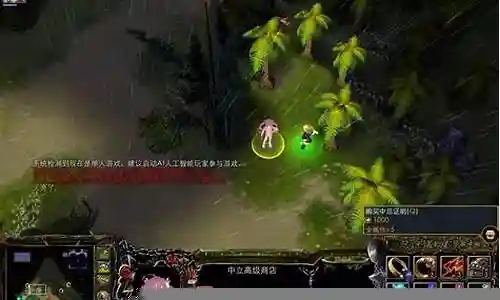 11对战忍者村大战攻略