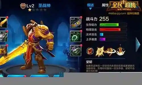 全民超神闯关最强阵容