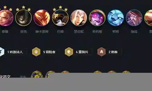 重骑兵阵容搭配7.5