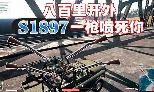 绝地求生魔术阵容搭配图片