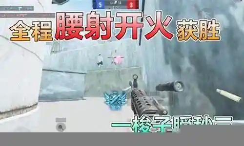 雪地狙击 阵容