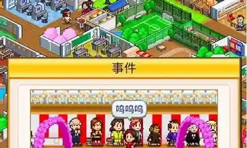 篮球物语阵容搭配图片高清