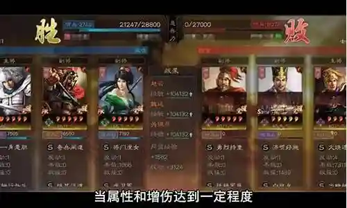 赵云武锋阵容怎么搭配