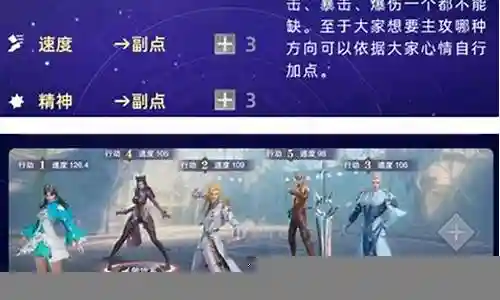 戴沐白阵容