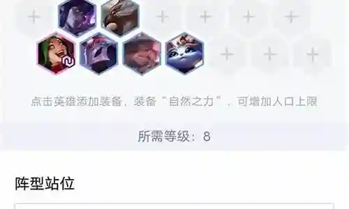 什么阵容克制闪电狼