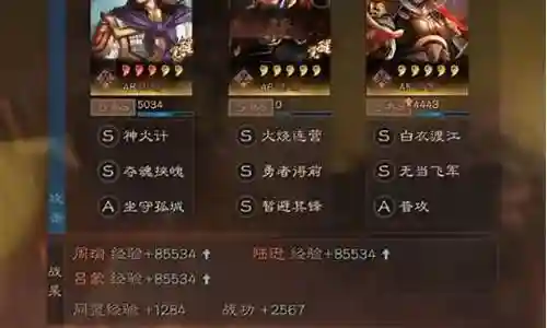 克制周瑜的阵容搭配什么