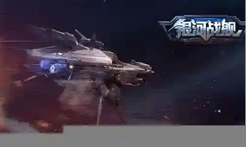 银河战队最强阵容搭配表