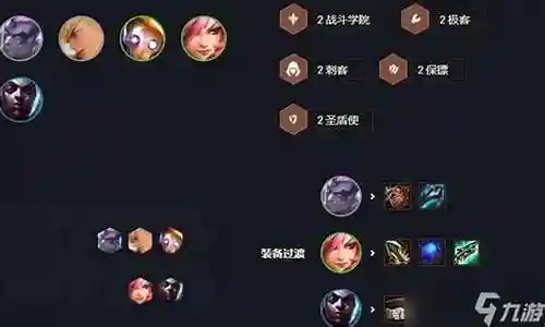 玩一速阵容