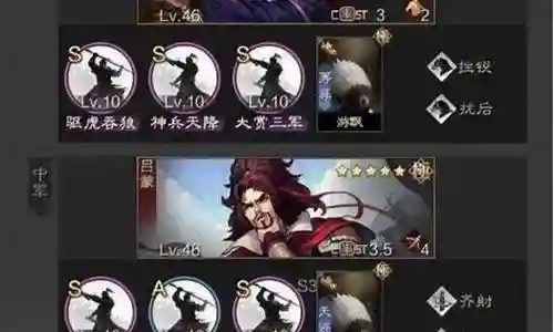 率土之滨悍刀阵容