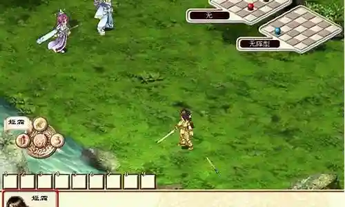 幻想三国志4宠物技能