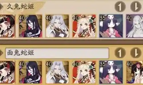 一速叉姬阵容