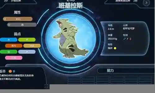 黑白2阵容