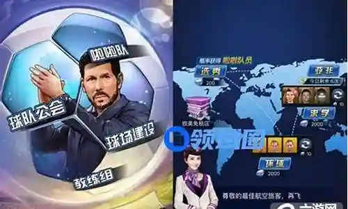 最佳阵容 拉拉队